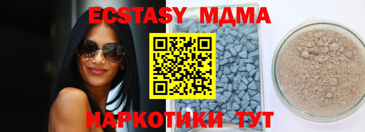 ЭКСТАЗИ  Ecstasy таблы  Нефтекумск  Вход с VPN  Ecstasy mix 