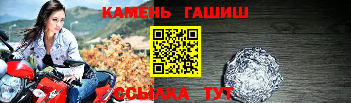 Нефтекумск  Гашиш AMNESIA HAZE  ГАШИШ  Вход с VPN  ГАШИШ гарик 