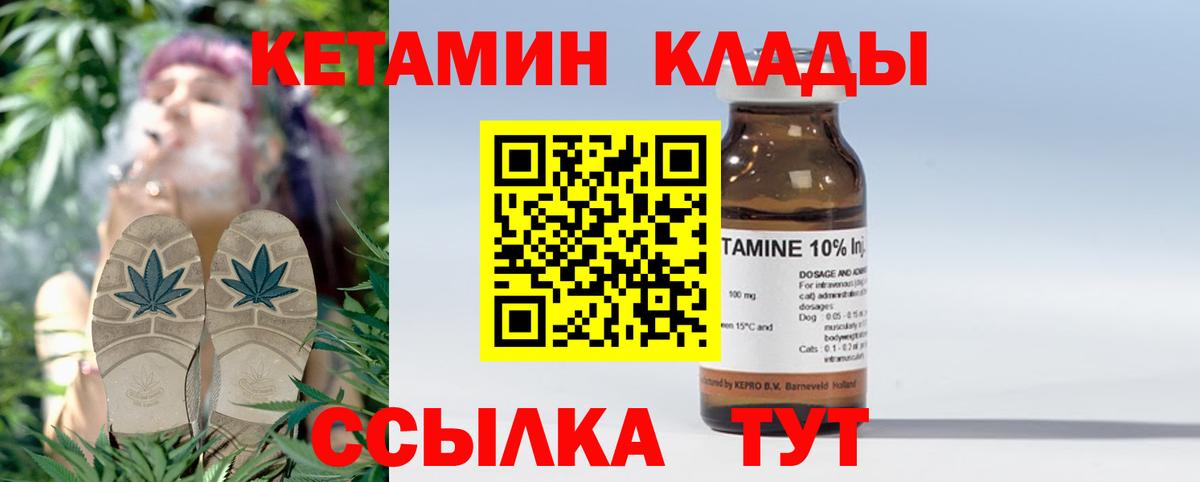 Кетамин ketamine  Вход с VPN  блэк спрут как войти  Нефтекумск  КЕТАМИН ketamine 