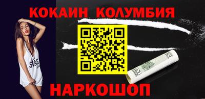 дживик Старая Купавна