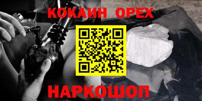 дживик Старая Купавна