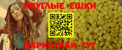 дживик Старая Купавна