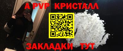 дживик Старая Купавна