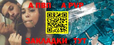 дживик Старая Купавна