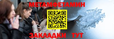 дживик Старая Купавна