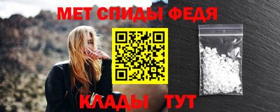 дживик Старая Купавна