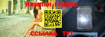 дживик Старая Купавна