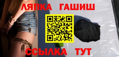 дживик Старая Купавна