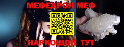 дживик Старая Купавна