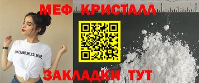 дживик Старая Купавна