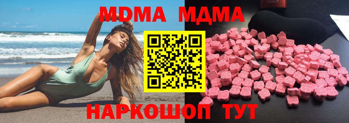 Меф МЯУ МЯУ   Вход с VPN  Меф МЯУ МЯУ  APVP СОЛЬ   Кокаин  Нефтекумск  Канабис  Гашиш  Купить наркотик 