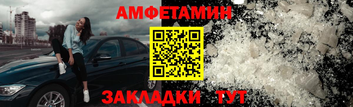 Первитин Декстрометамфетамин 99.9% Нефтекумск