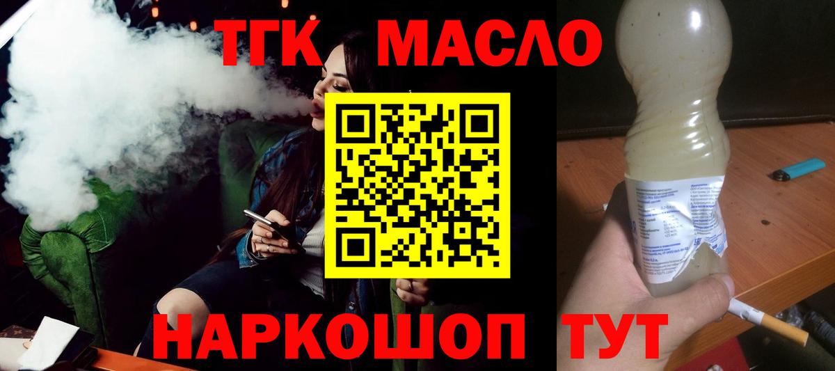 Гашиш Нефтекумск