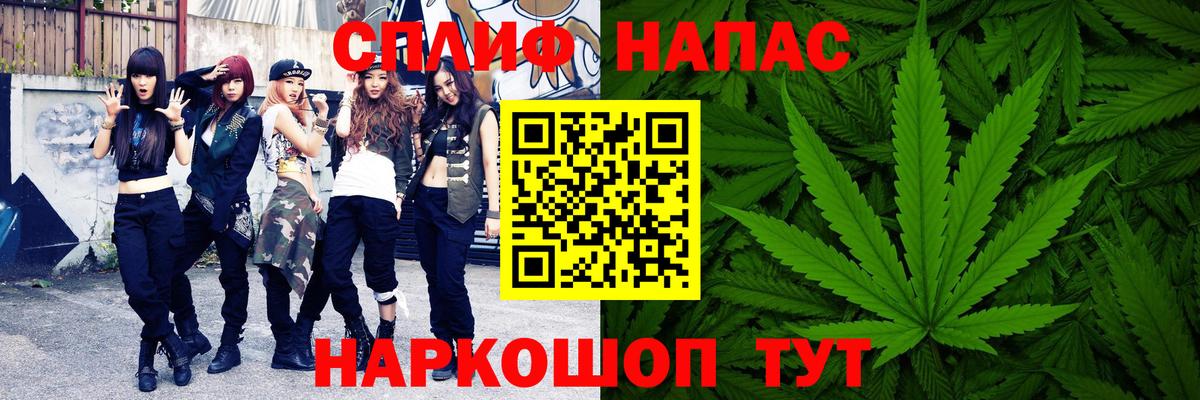 Марихуана LSD WEED  Марихуана Amnesia  Шишки марихуана планчик  Нефтекумск  Вход с VPN 